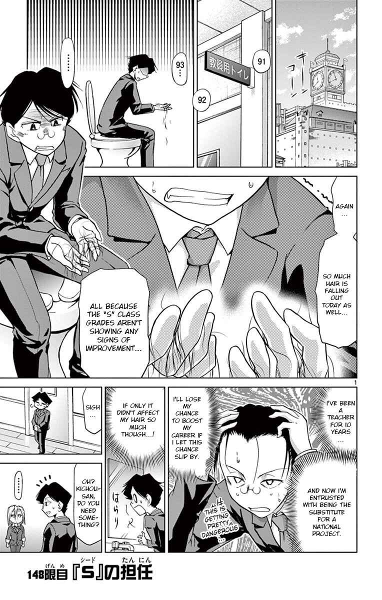 Chapter 148 - Page 1