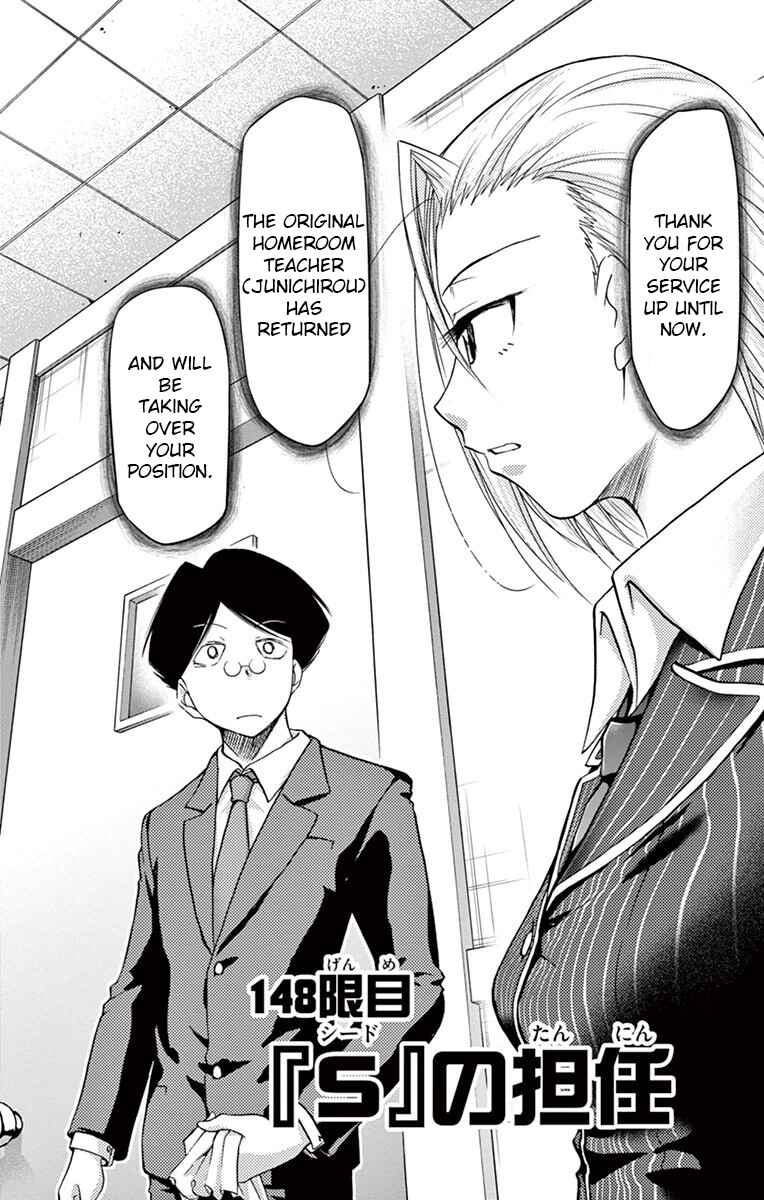 Chapter 148 - Page 2