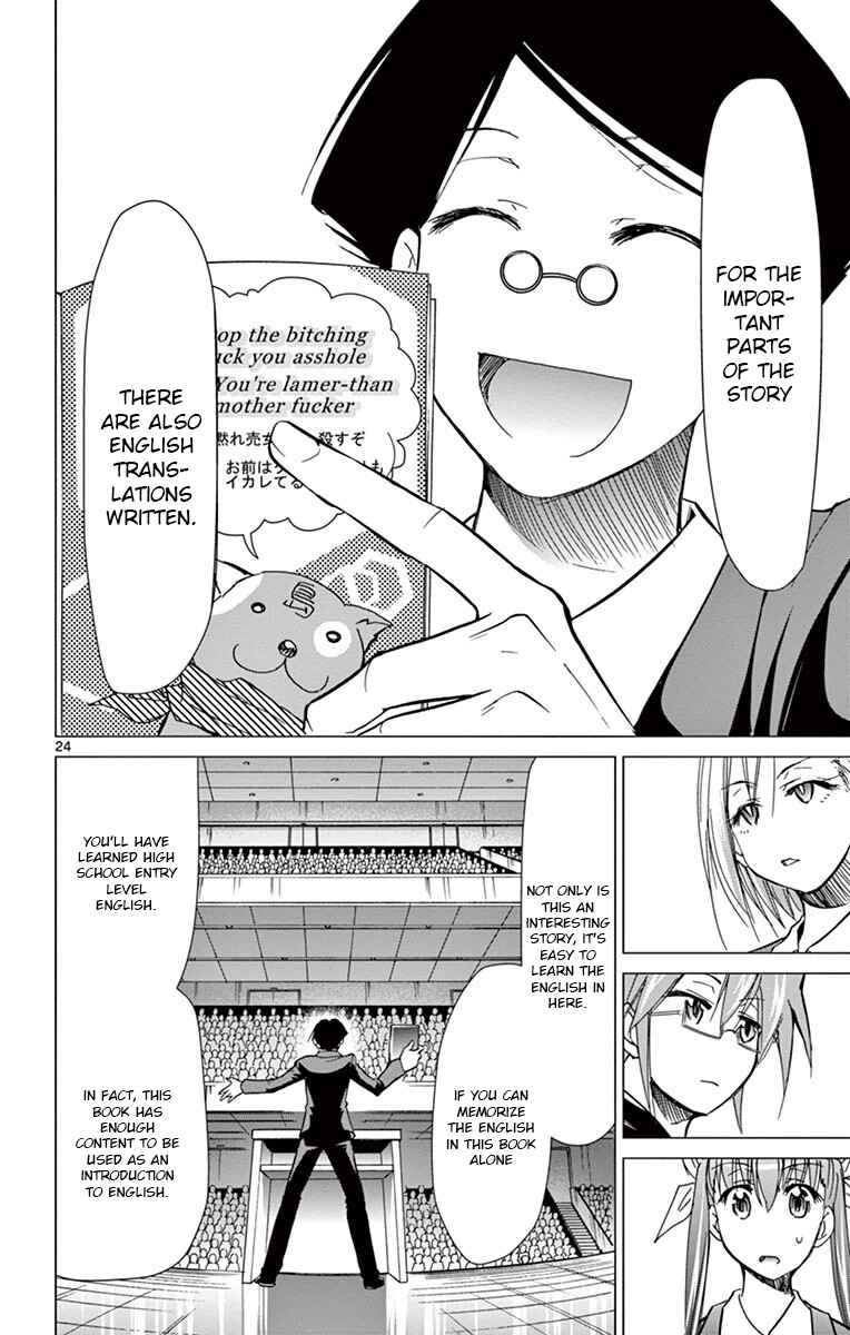Chapter 148 - Page 24