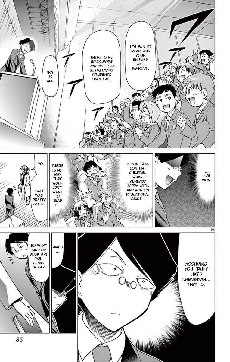 Chapter 148 - Page 25