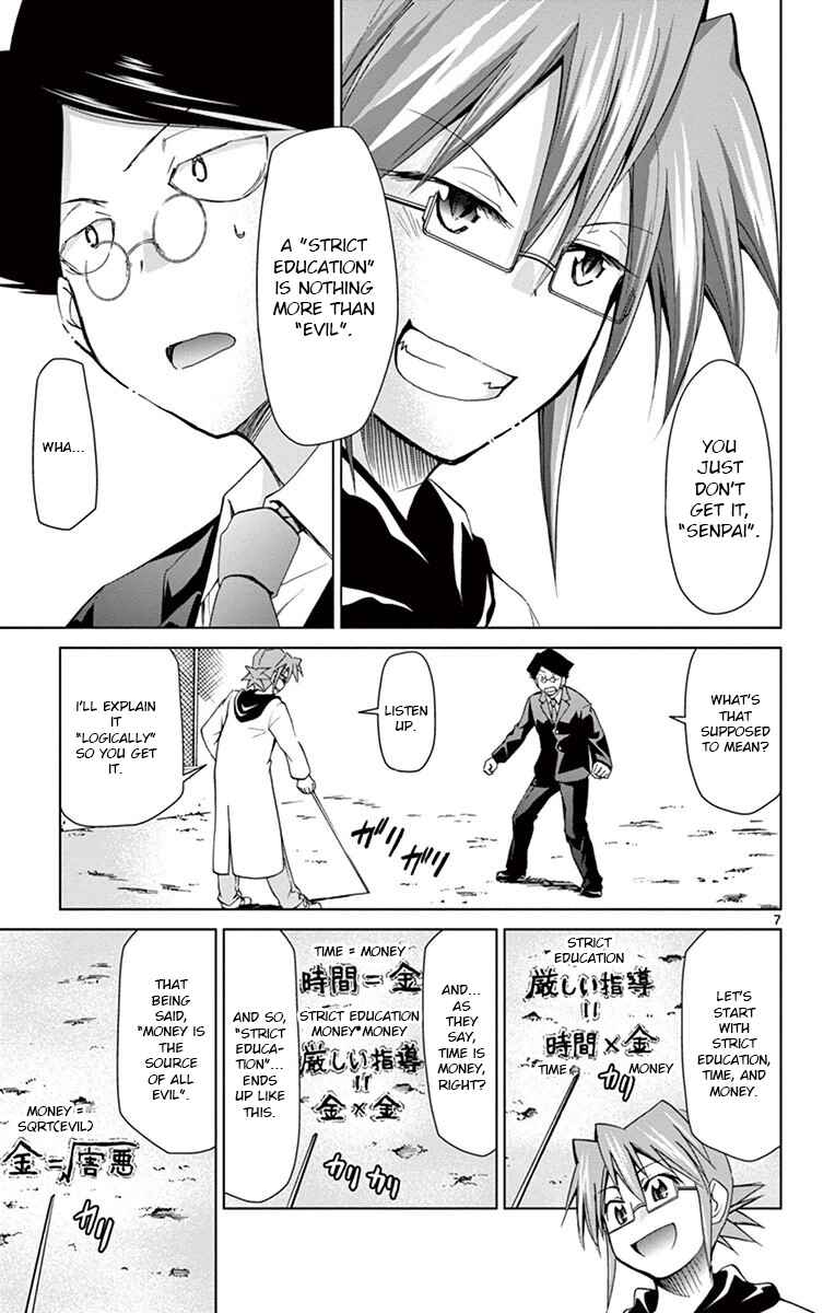 Chapter 148 - Page 7