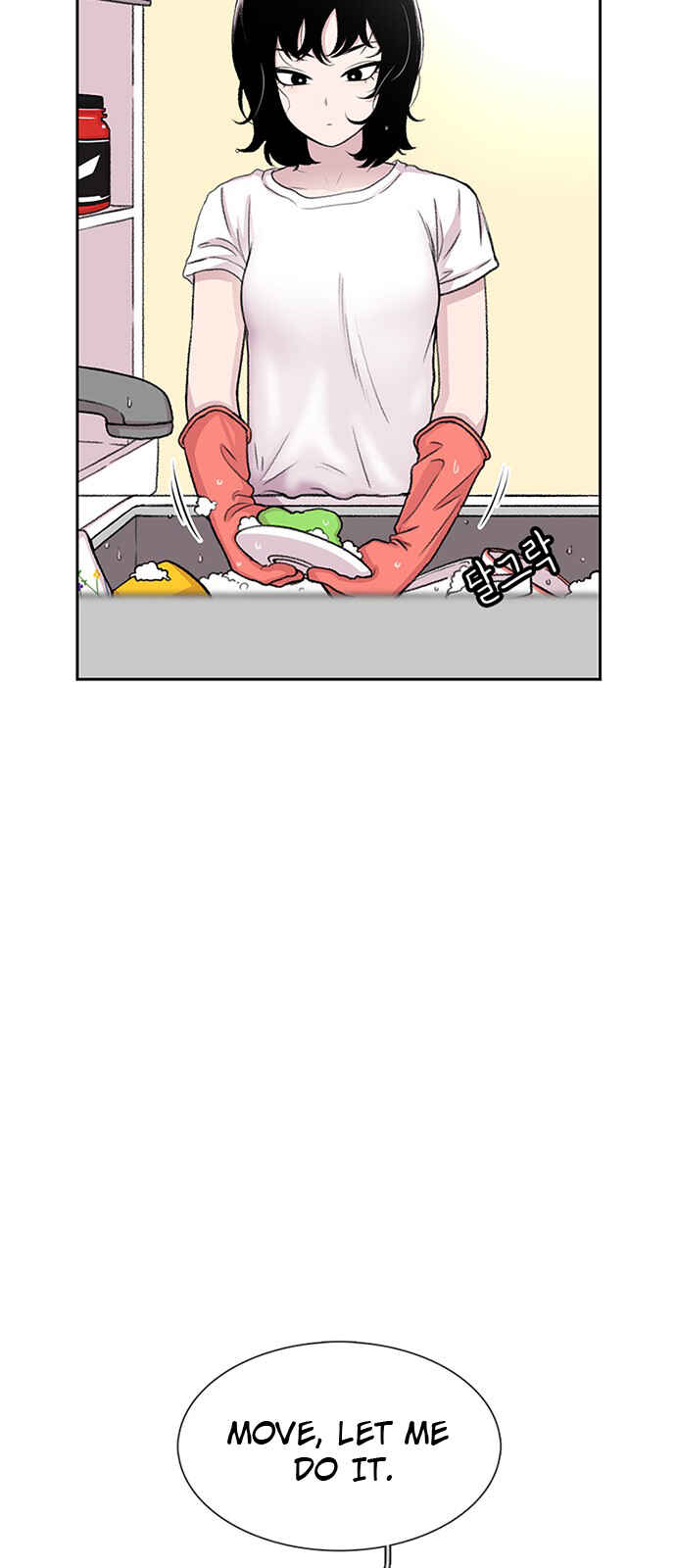 Chapter 53 - Page 27