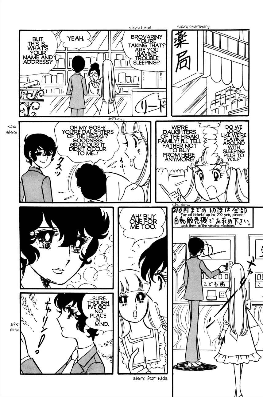 Chapter 5 - Page 20