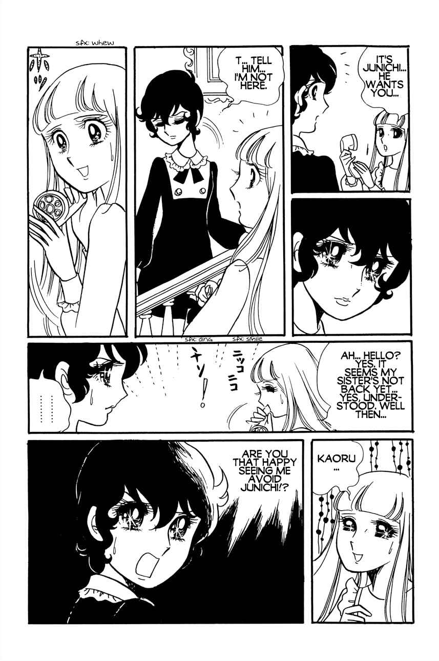 Chapter 5 - Page 3