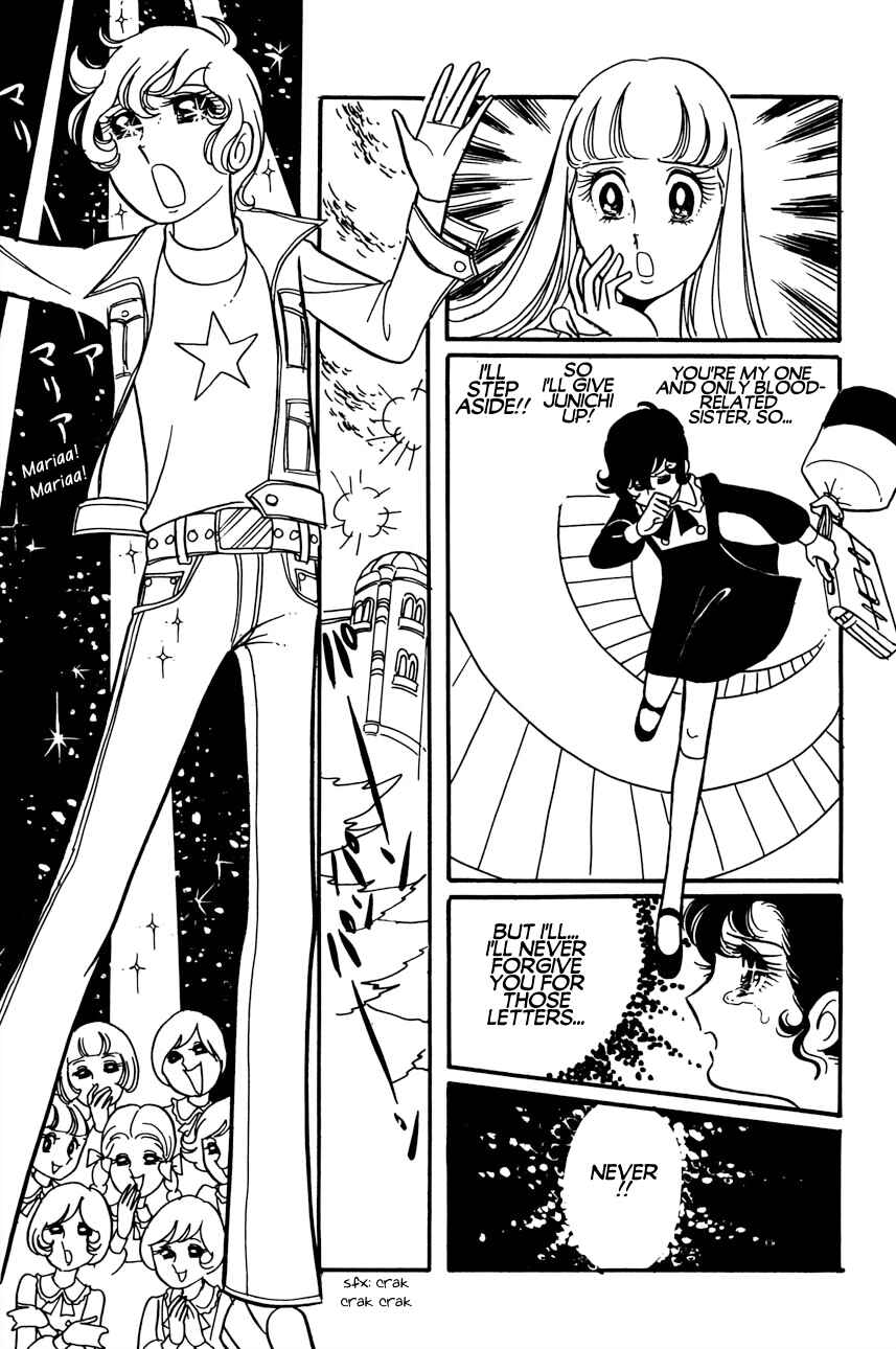 Chapter 5 - Page 4
