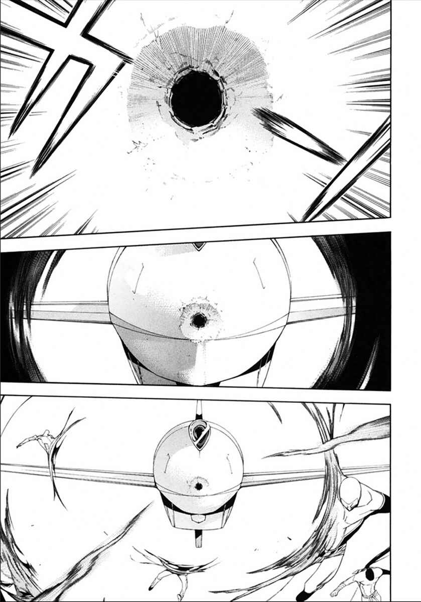 Chapter 37 - Page 4