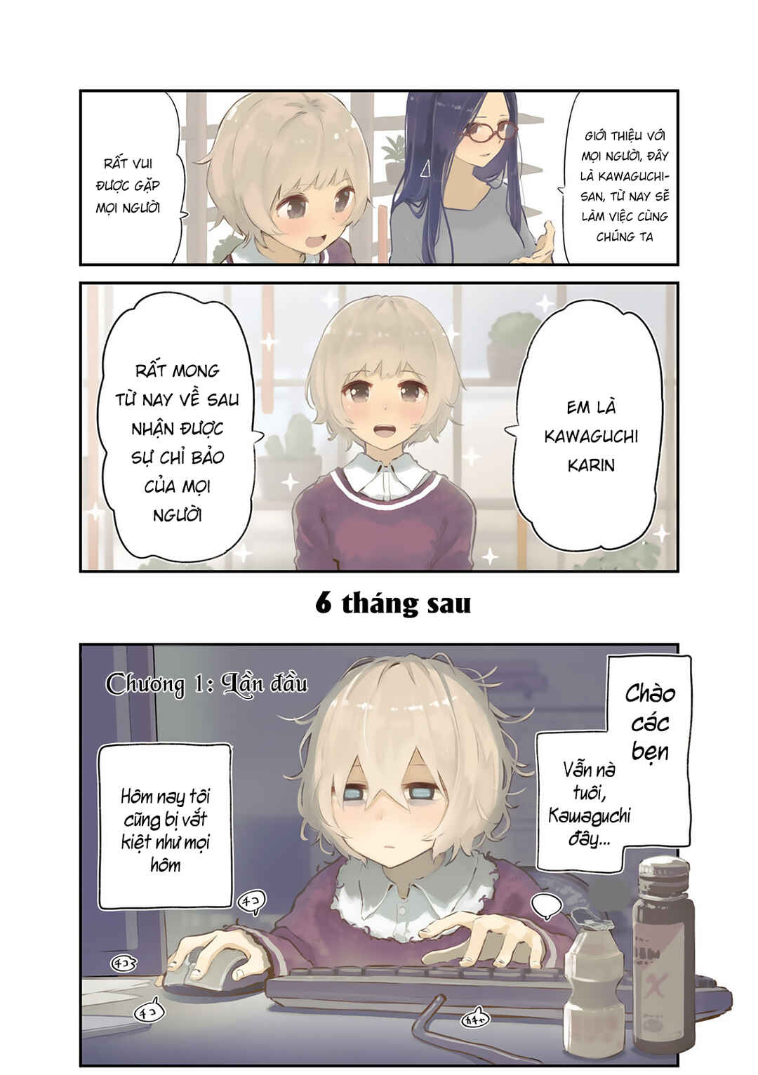 Chapter 1 - Page 3