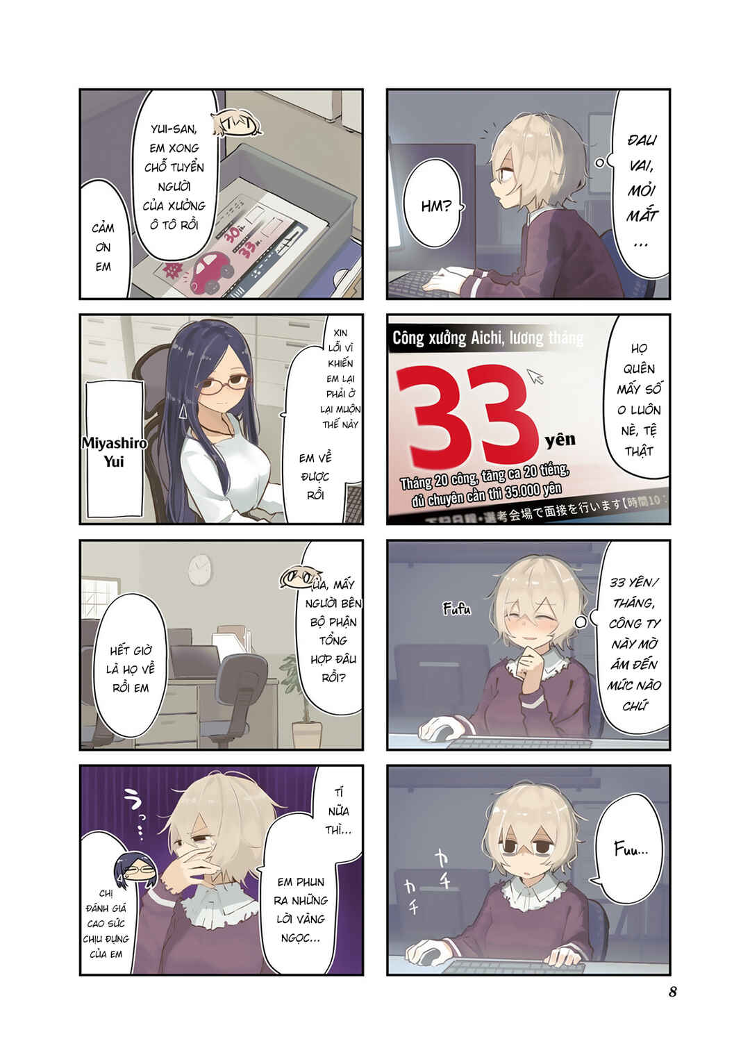Chapter 1 - Page 4