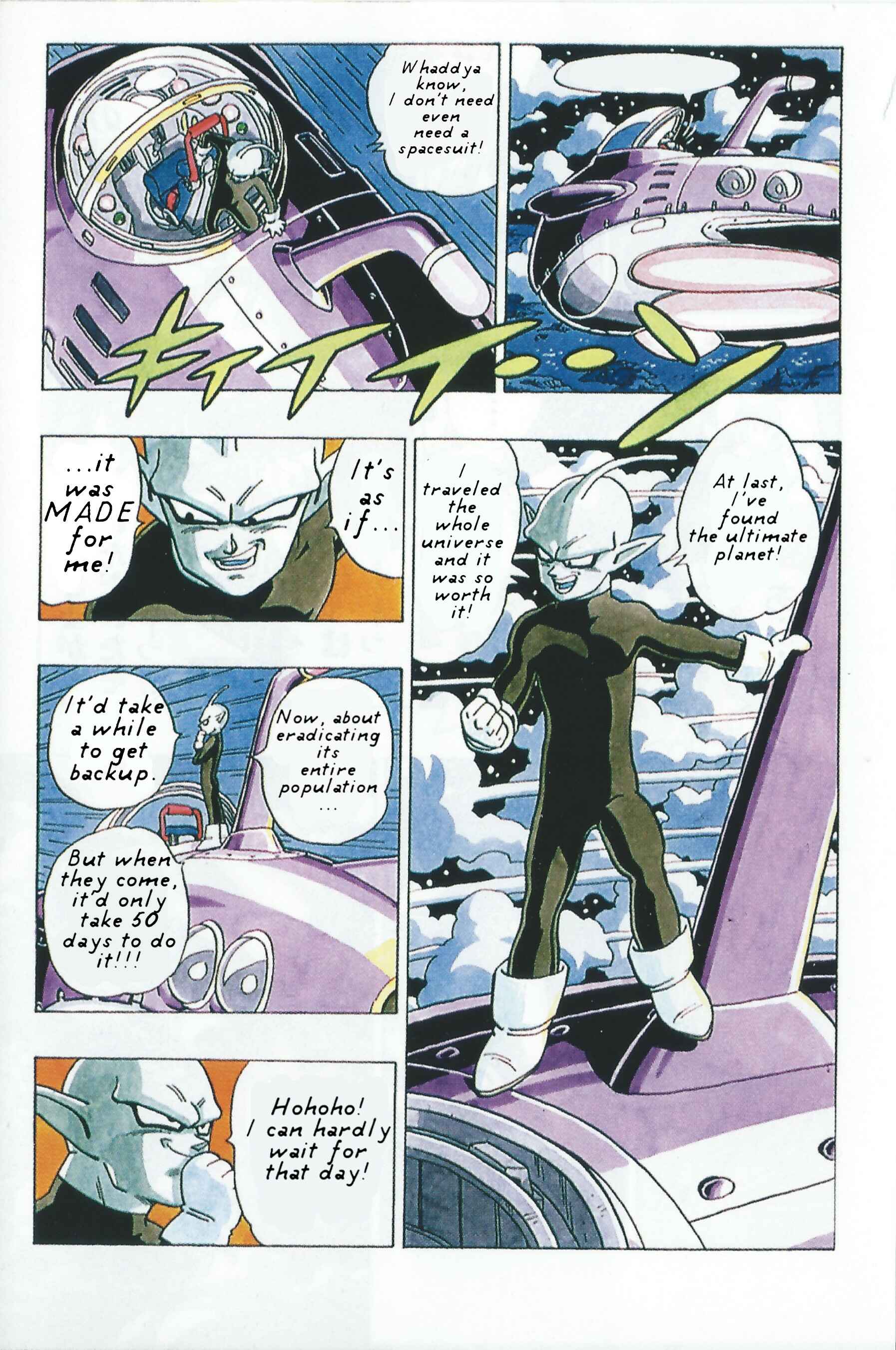 Chapter 1 - Page 3