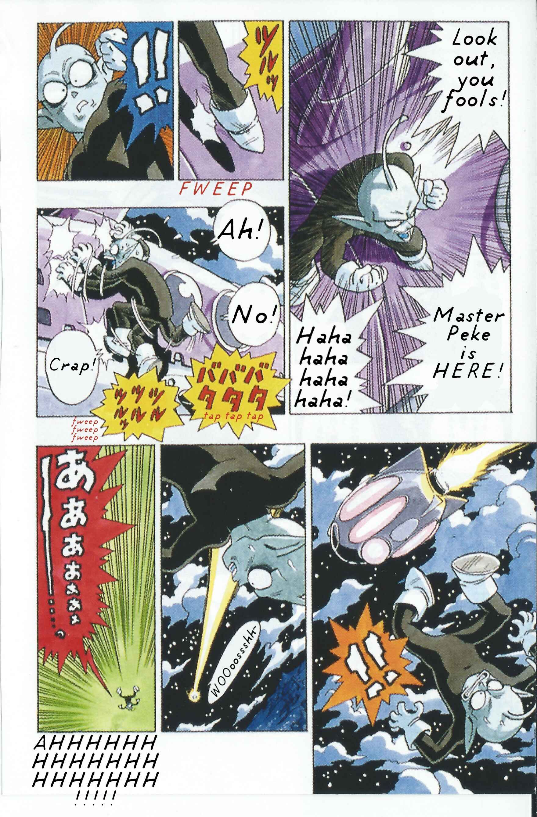 Chapter 1 - Page 4