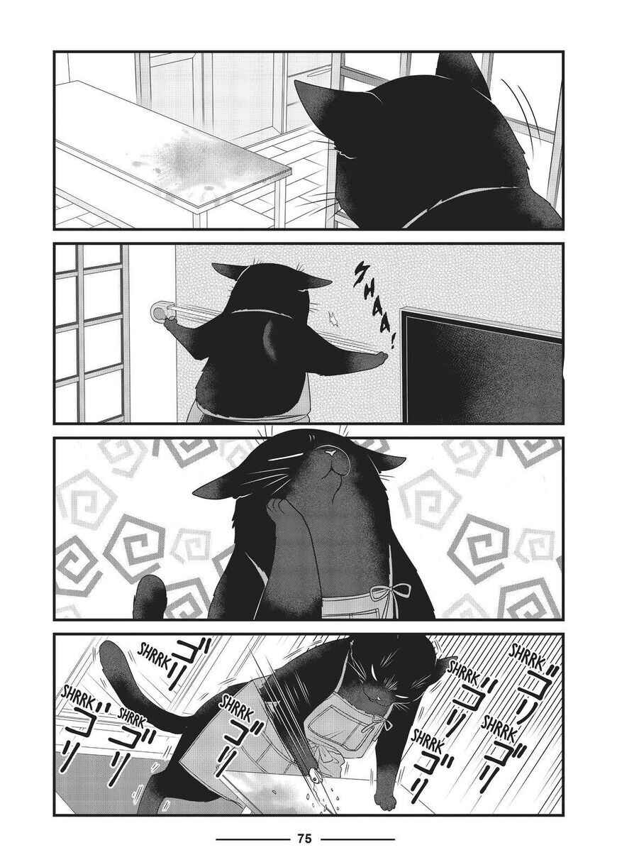 Chapter 19 - Page 5