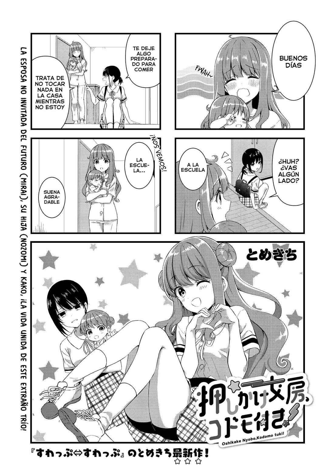 Chapter 2 - Page 2