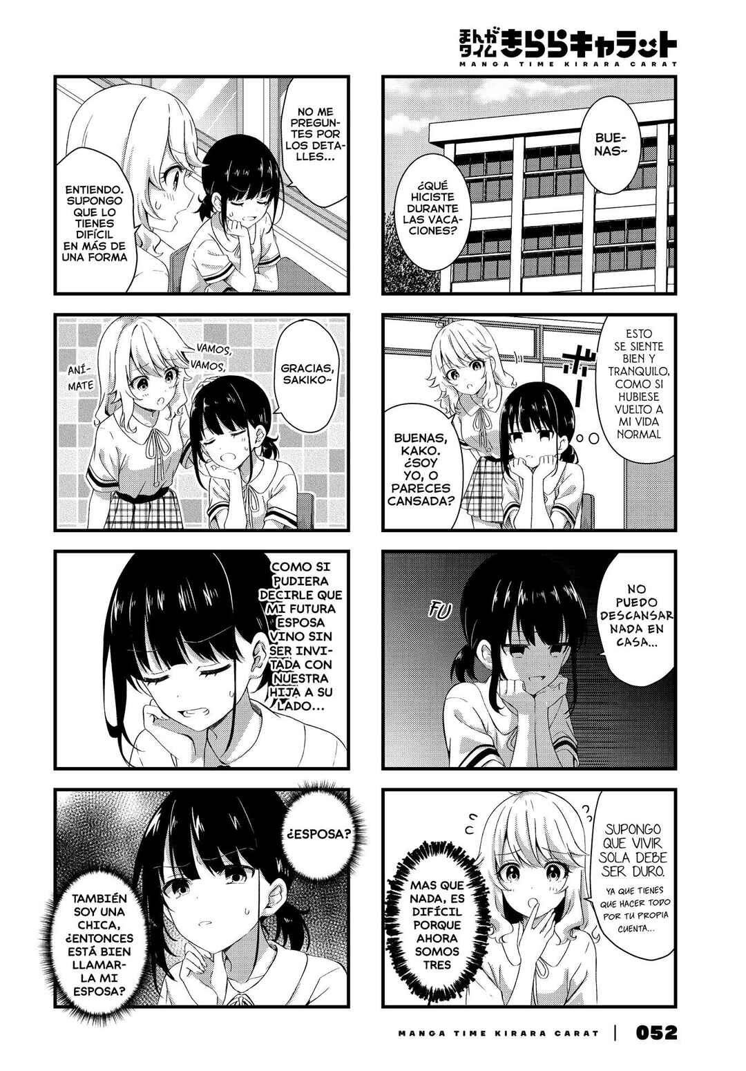 Chapter 2 - Page 3