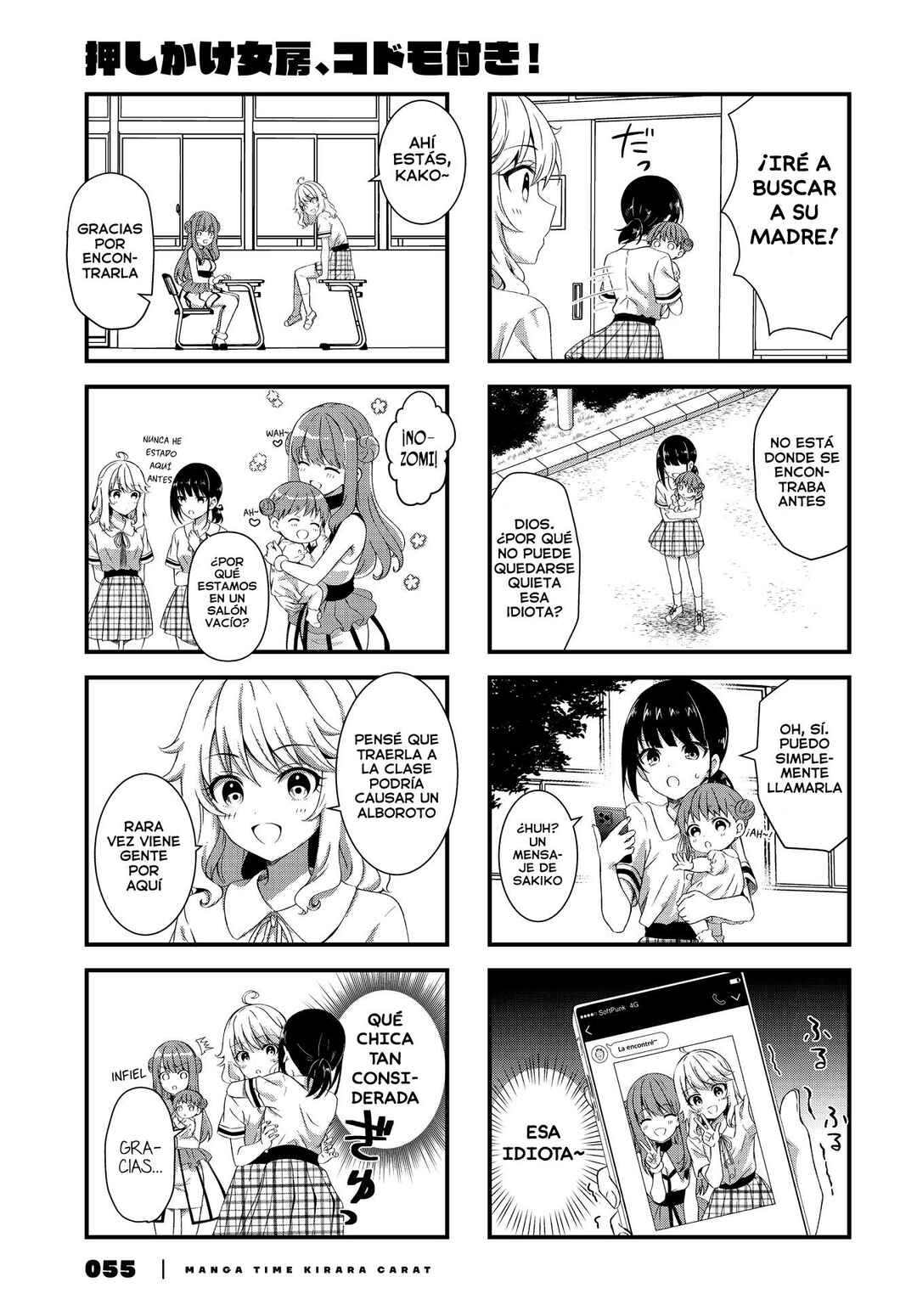 Chapter 2 - Page 6