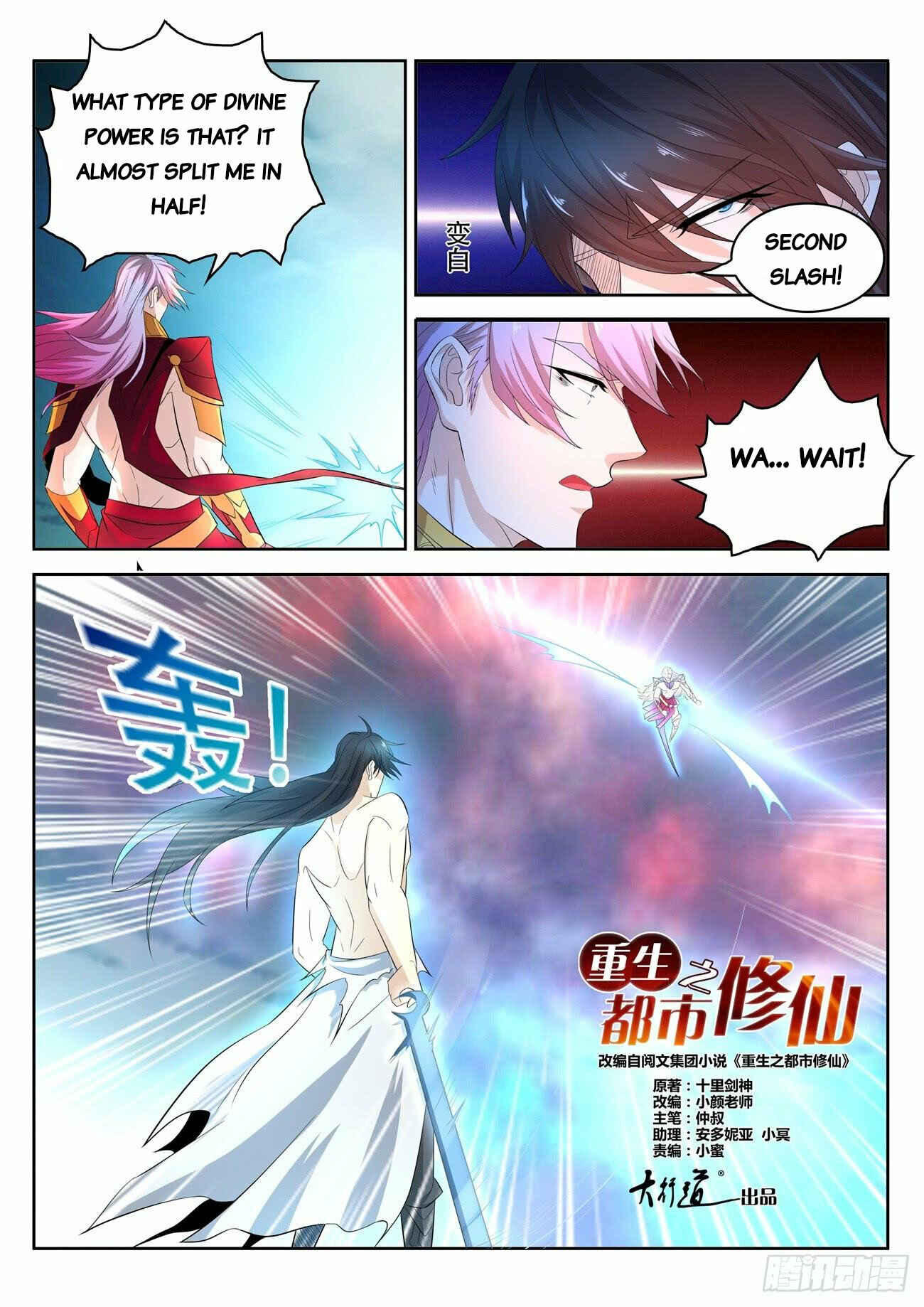 Chapter 395 - Page 6