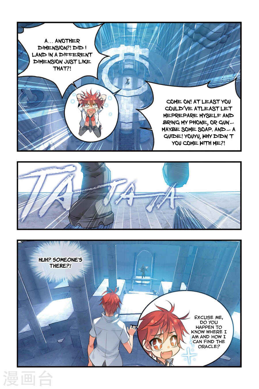 Chapter 5 - Page 4