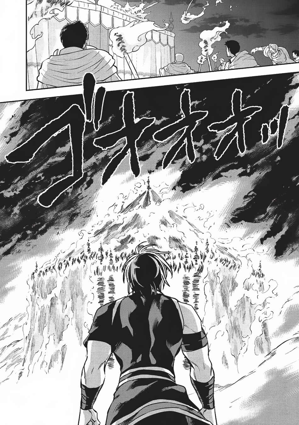 Chapter 22 - Page 14