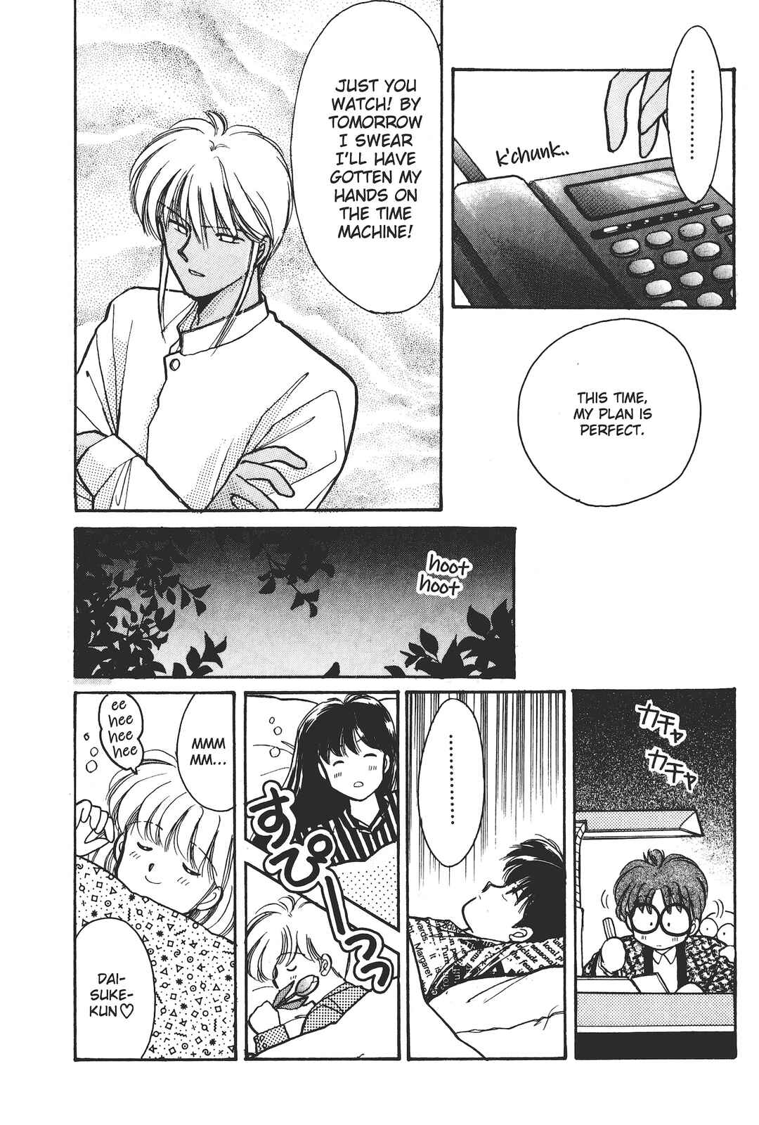 Chapter 5 - Page 4