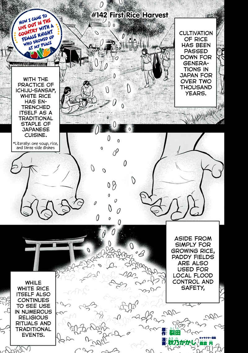 Chapter 142 - Page 1