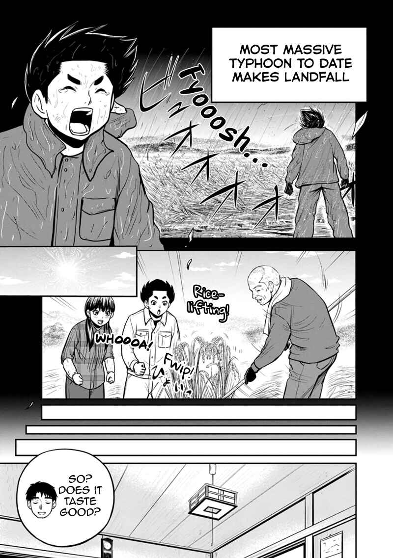 Chapter 142 - Page 19