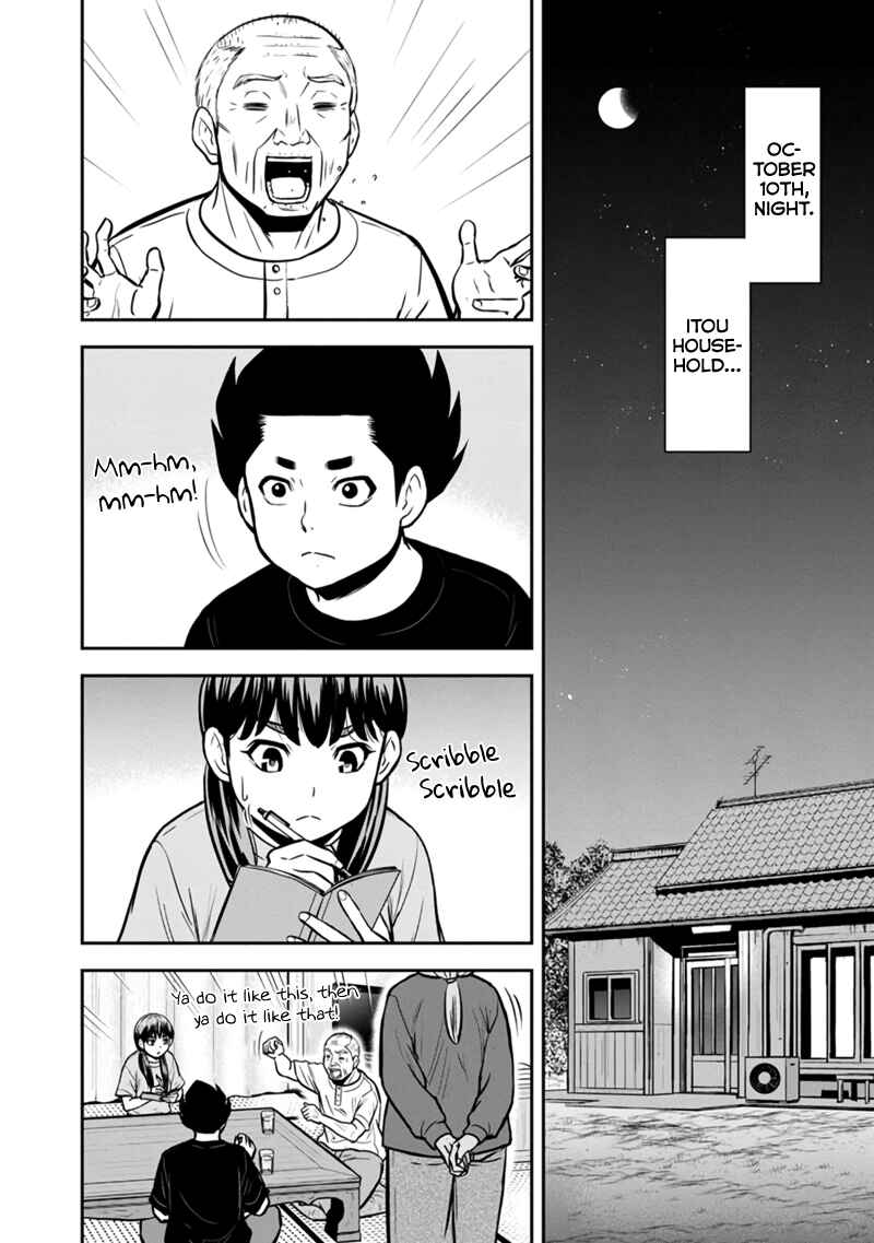 Chapter 142 - Page 2