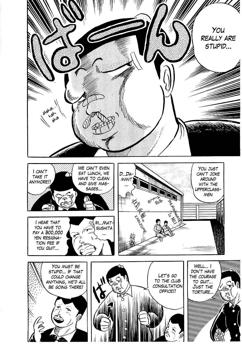Chapter 6 - Page 3
