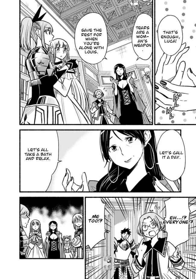 Chapter 83 - Page 15