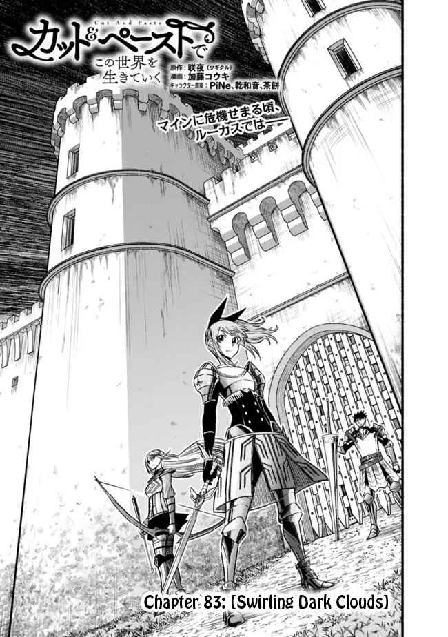 Chapter 83 - Page 2