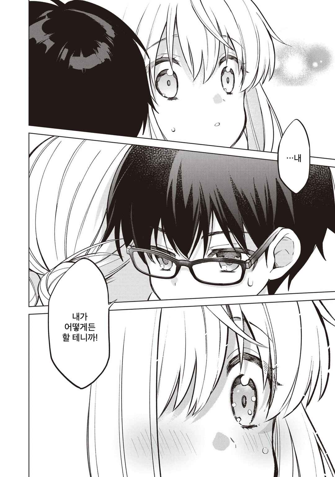 Chapter 27.2 - Page 10