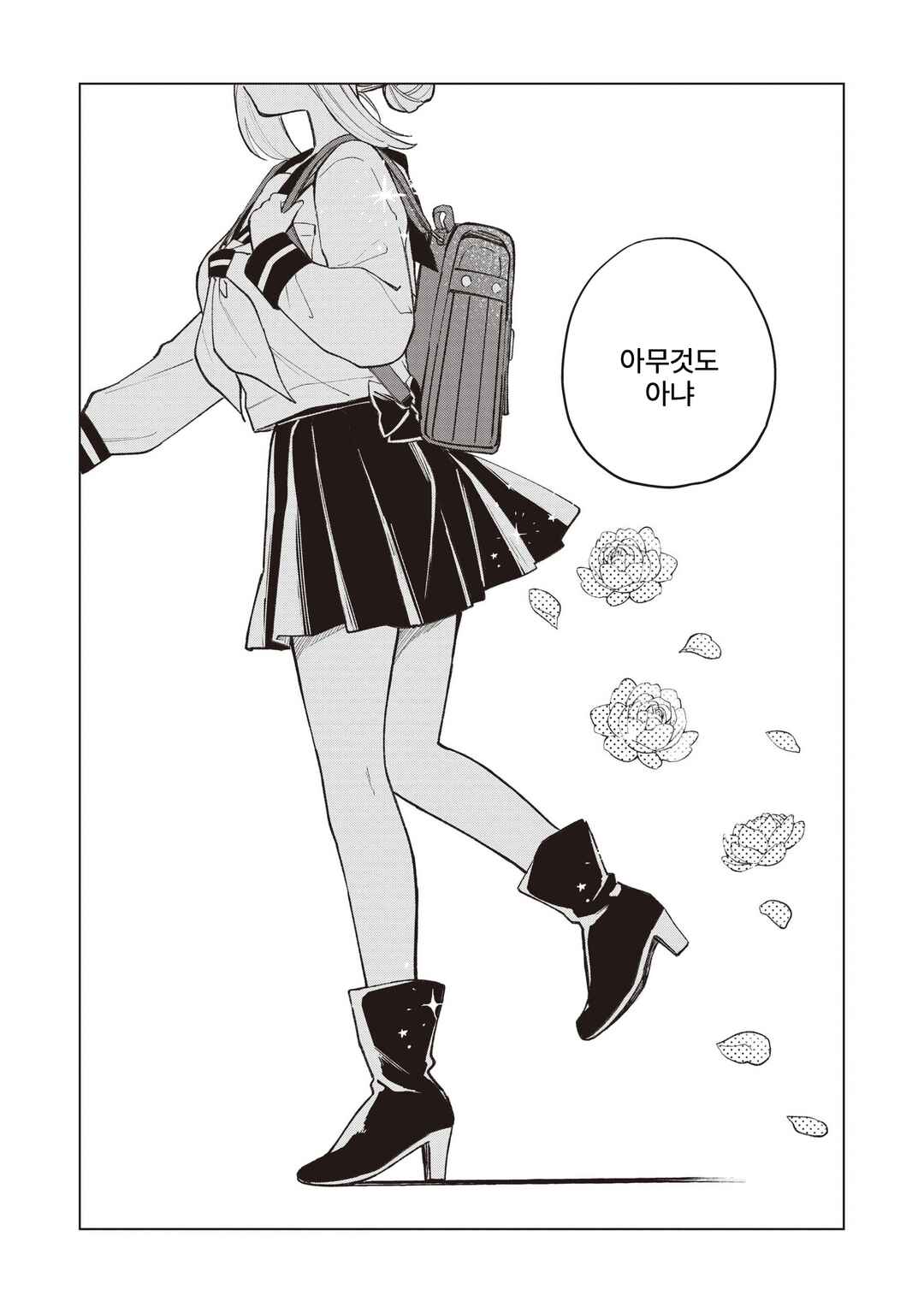 Chapter 27.2 - Page 14