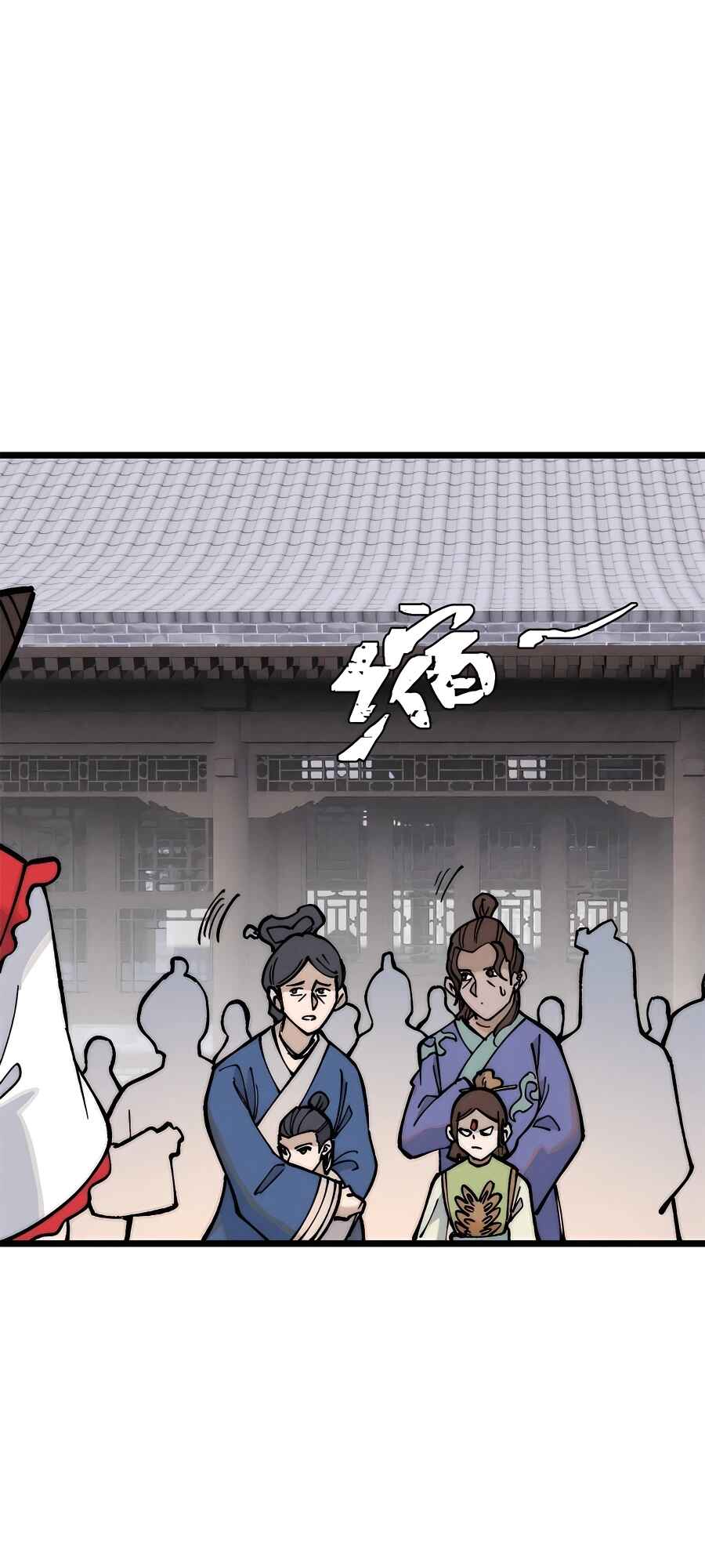 Chapter 269 - Page 18