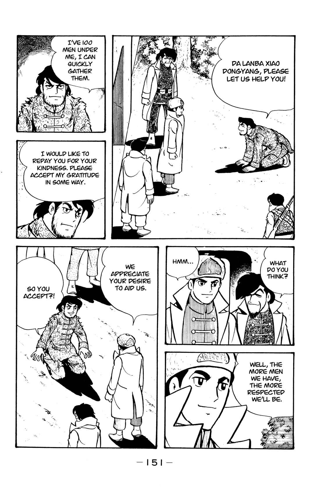 Chapter 38 - Page 43