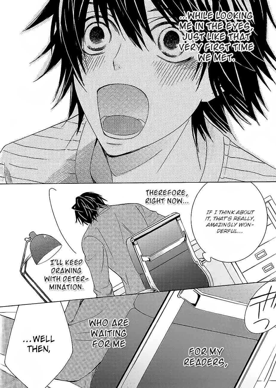 Chapter 100.36 - Page 23