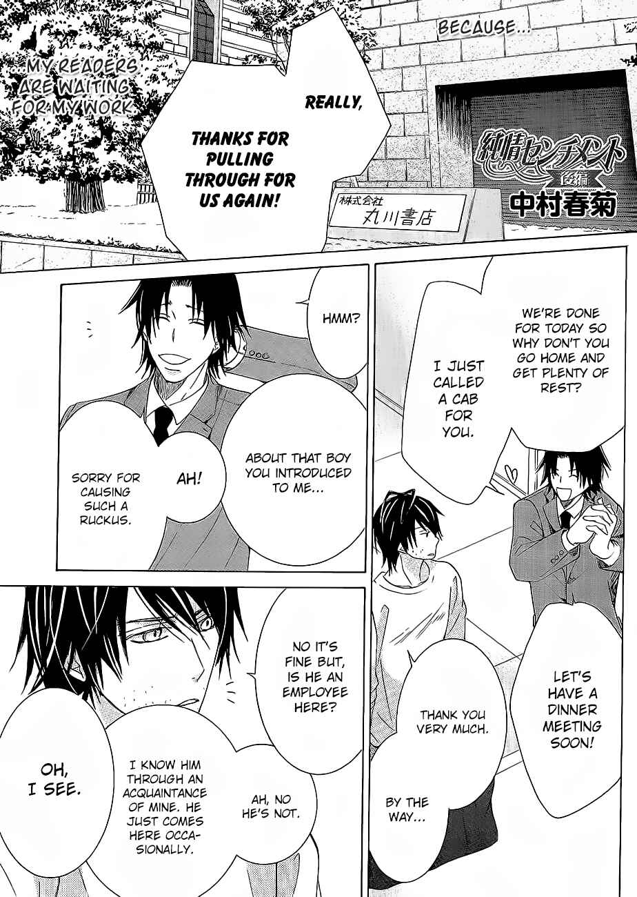 Chapter 100.36 - Page 4