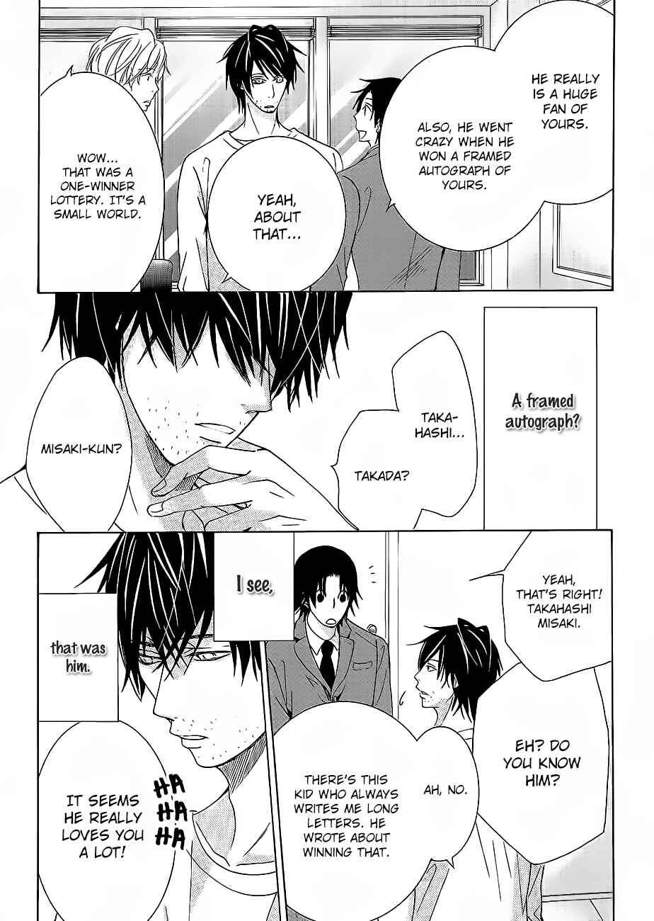 Chapter 100.36 - Page 5