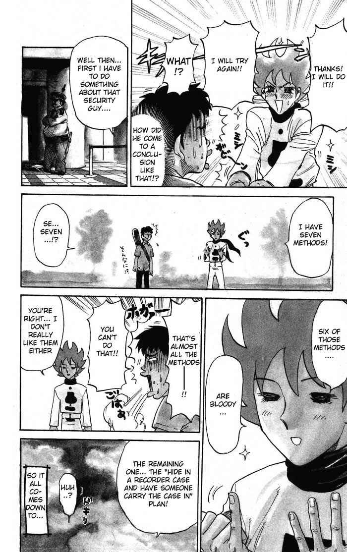 Chapter 3 - Page 4