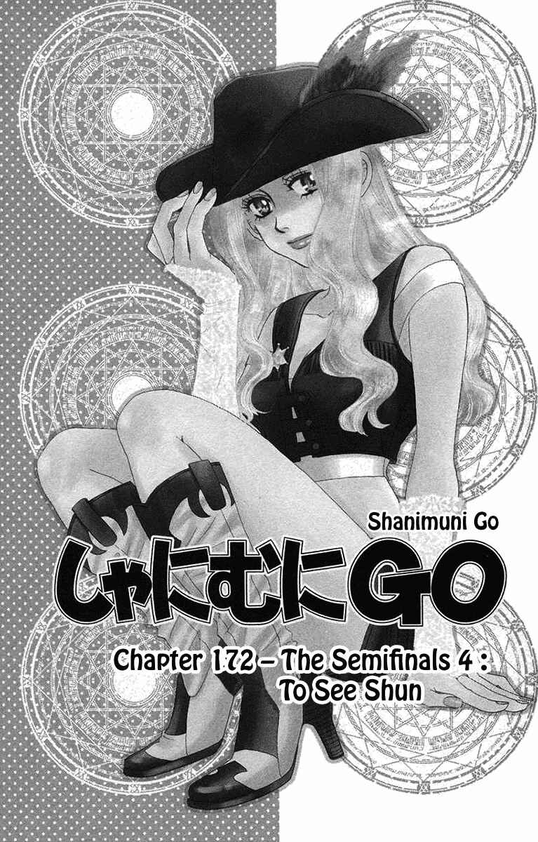 Chapter 172 - Page 1