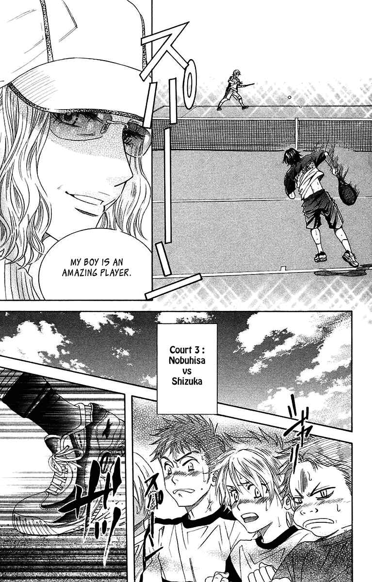 Chapter 172 - Page 17