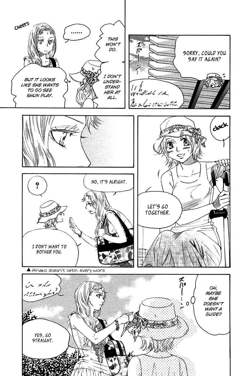 Chapter 172 - Page 5