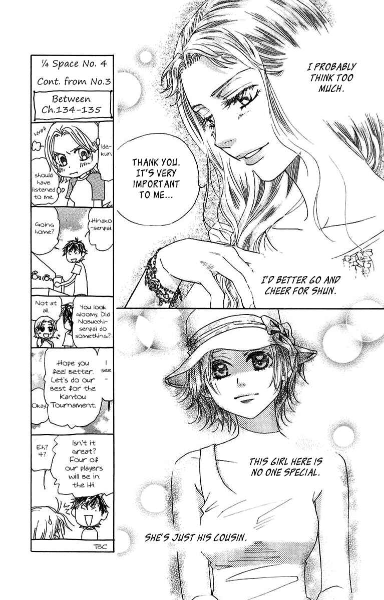 Chapter 172 - Page 7
