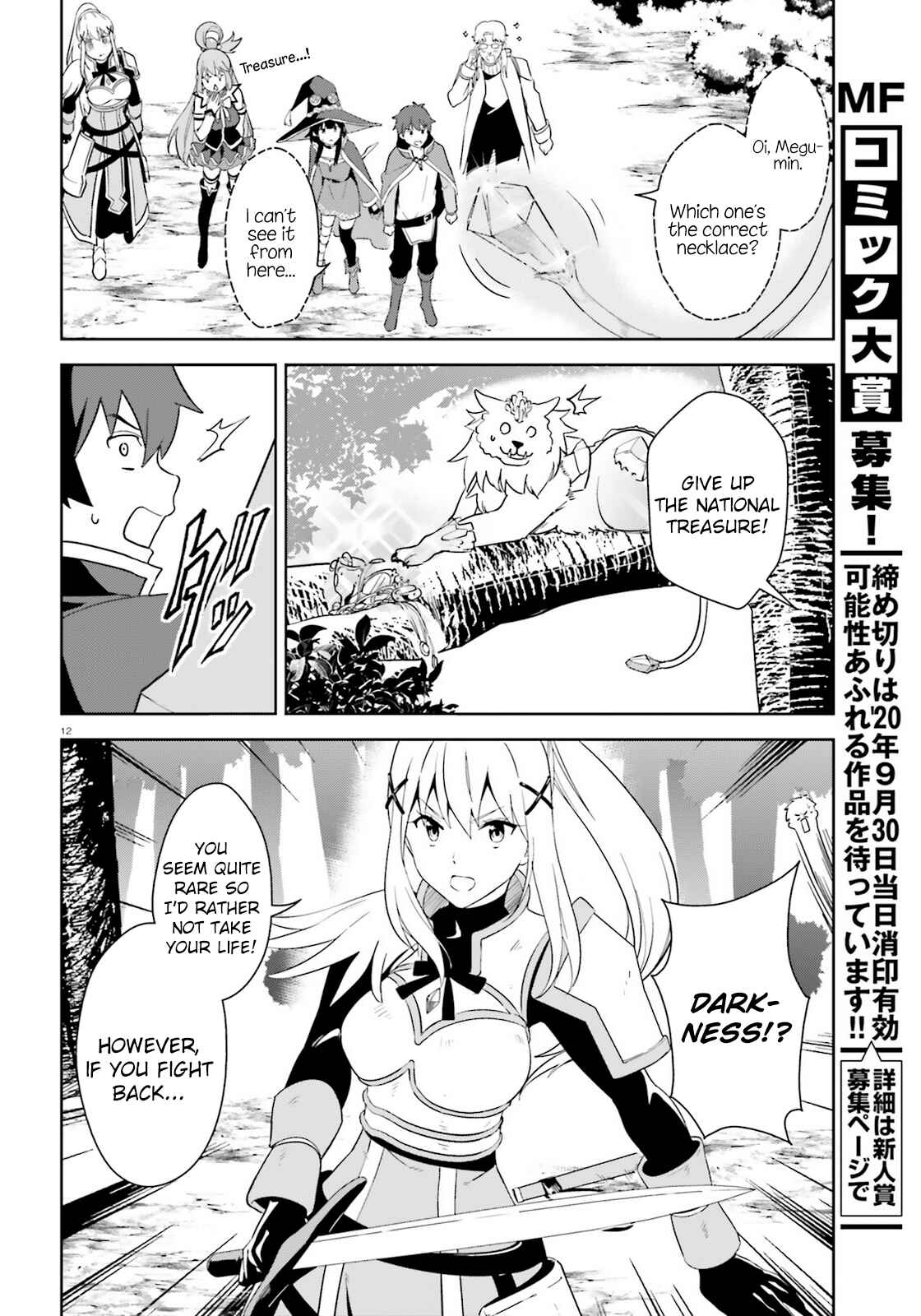 Chapter 25 - Page 12