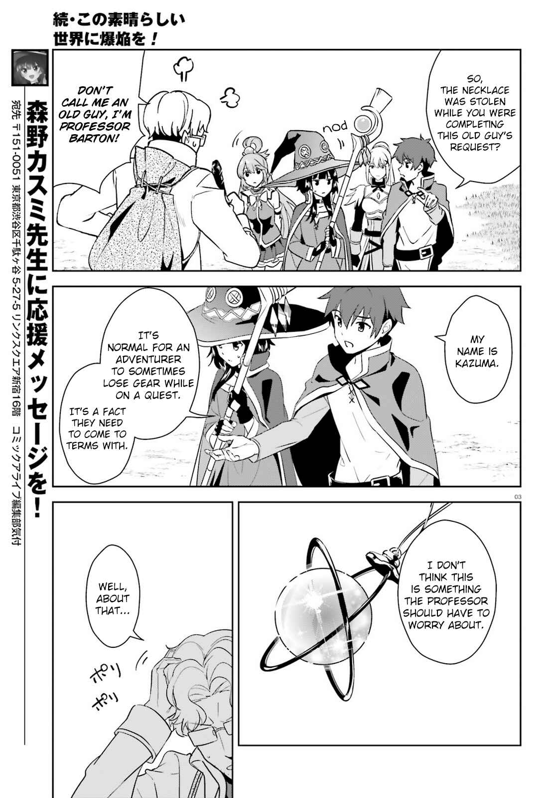 Chapter 25 - Page 3
