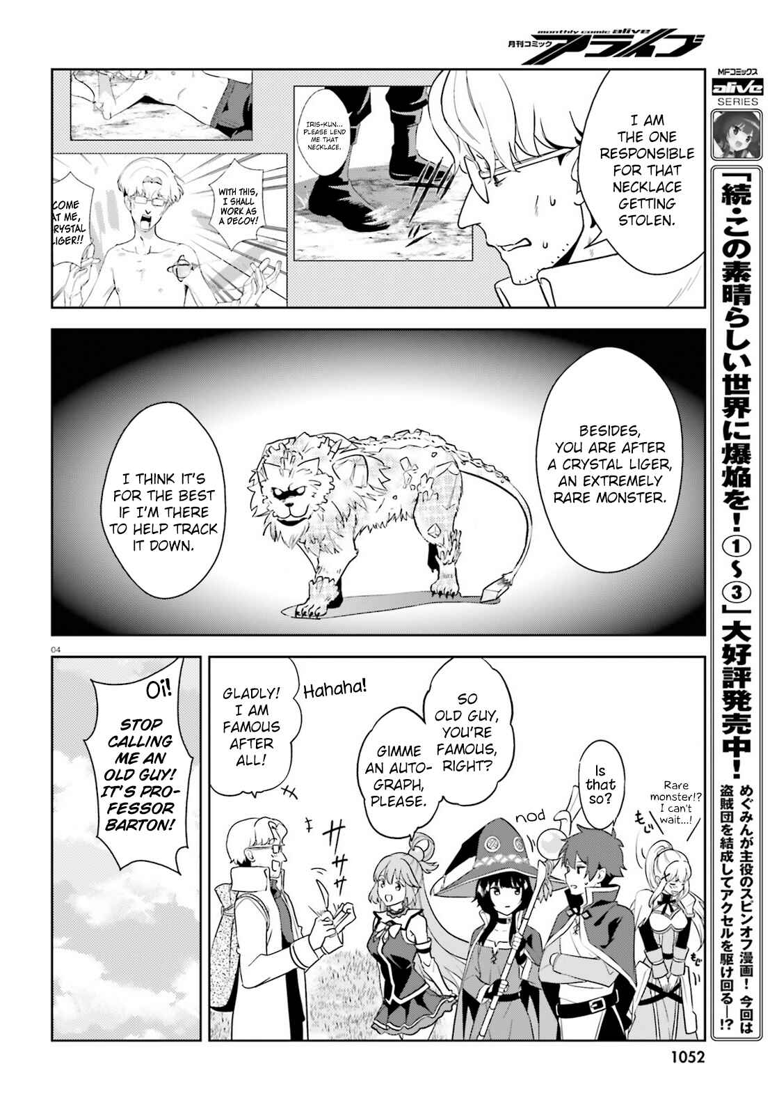 Chapter 25 - Page 4