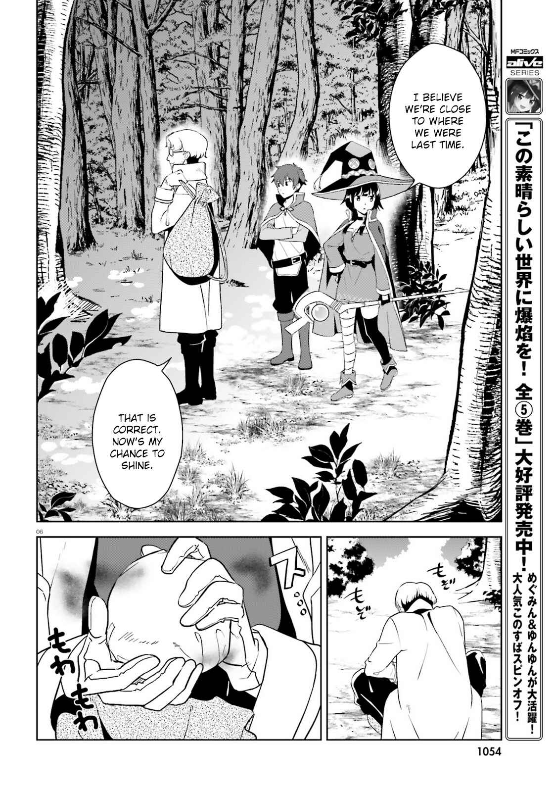 Chapter 25 - Page 6