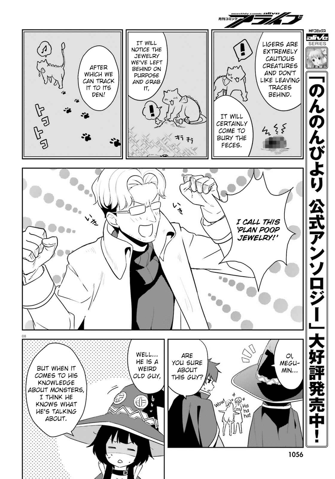 Chapter 25 - Page 8