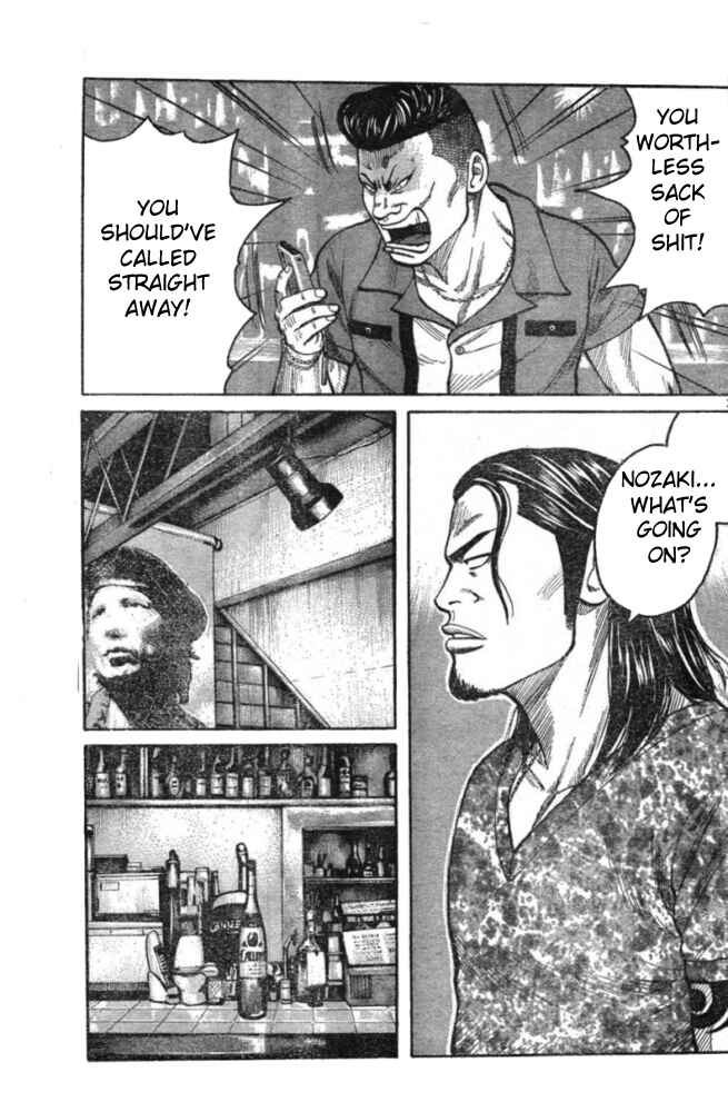 Chapter 125 - Page 6