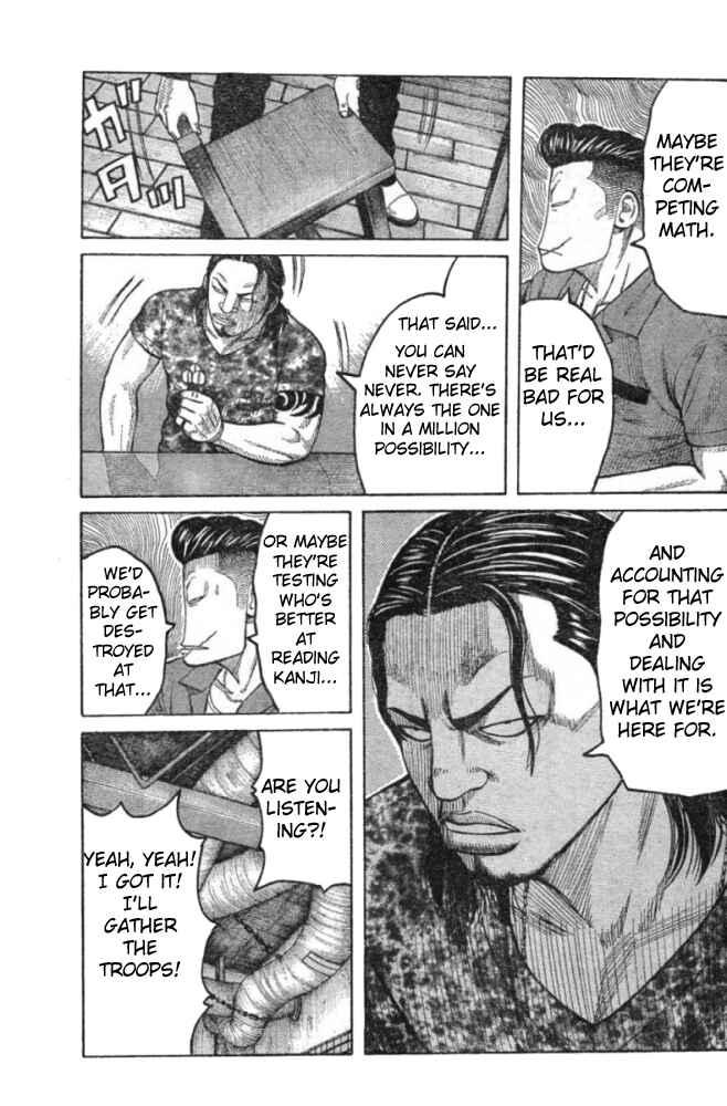Chapter 125 - Page 8