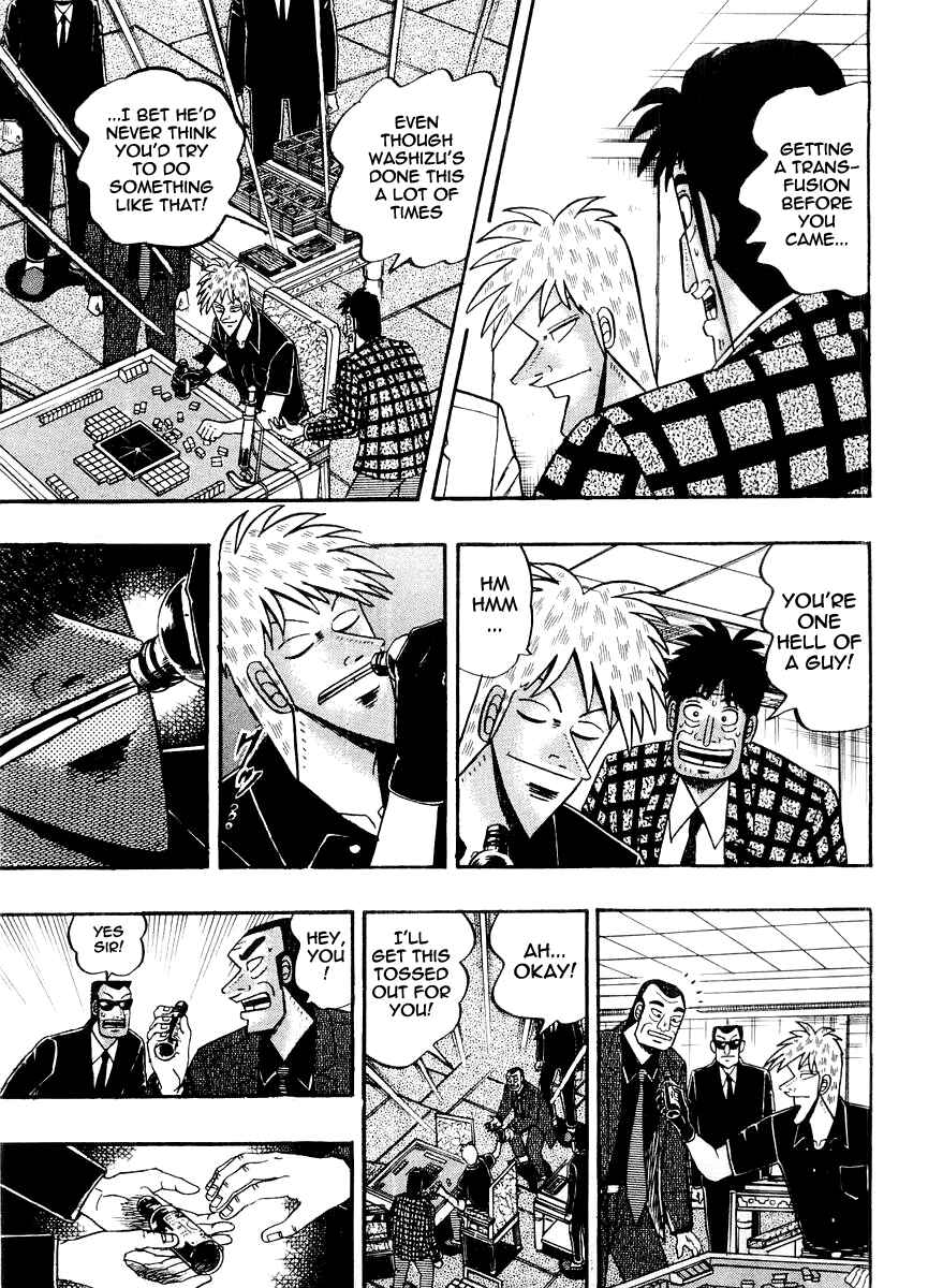 Chapter 125 - Page 14