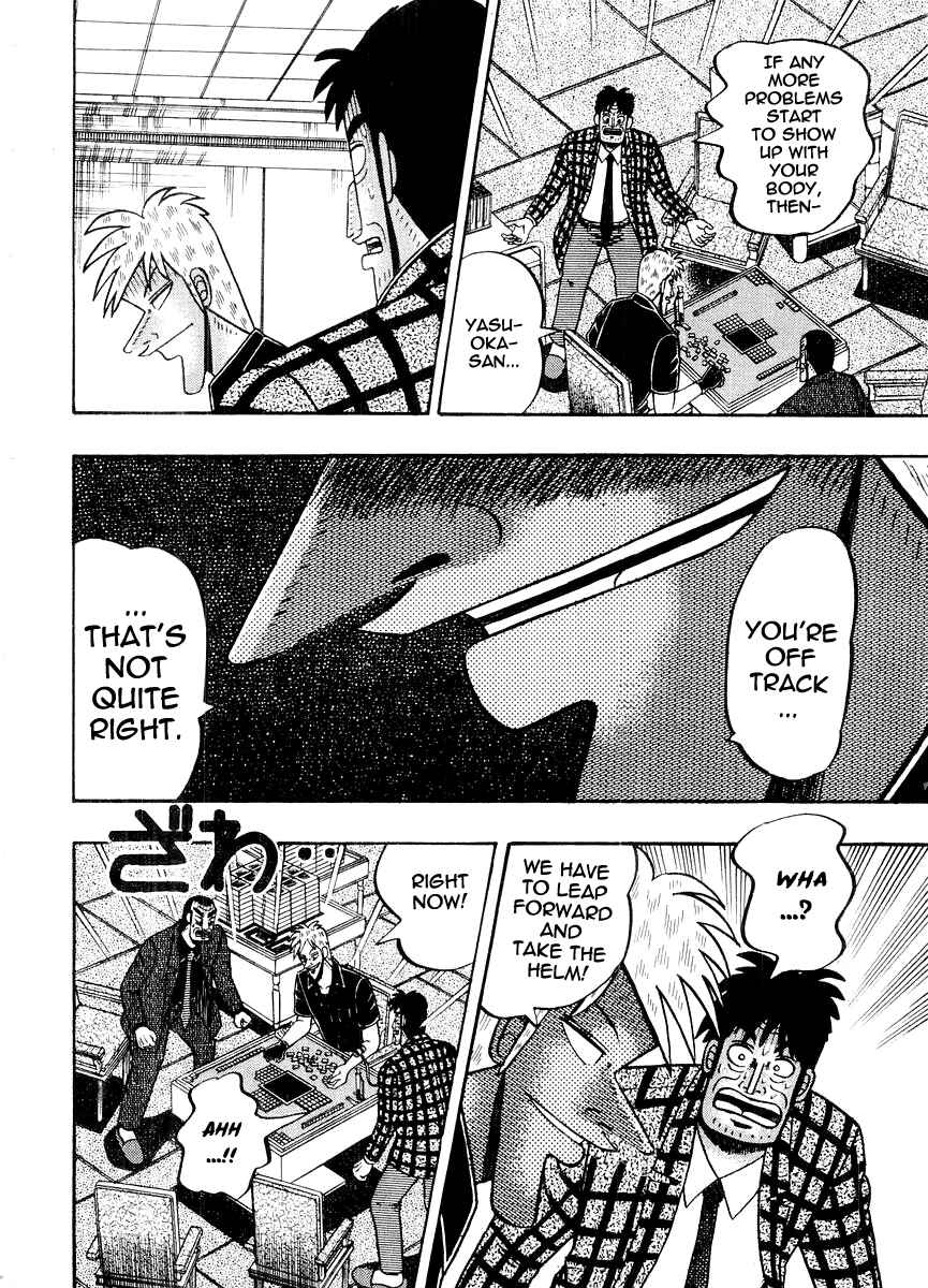 Chapter 125 - Page 17