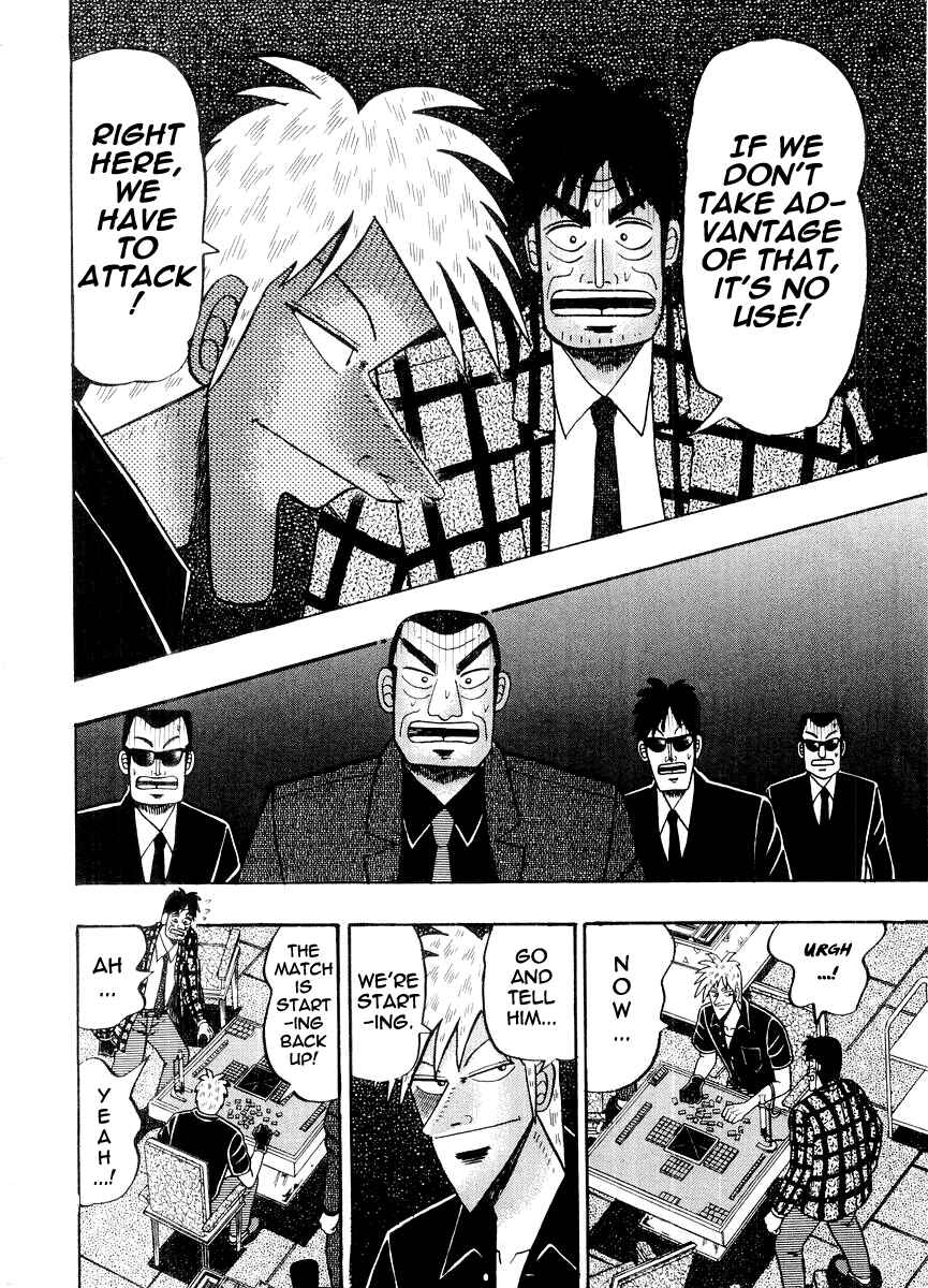 Chapter 125 - Page 19